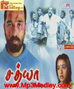Sathya 1988 song download